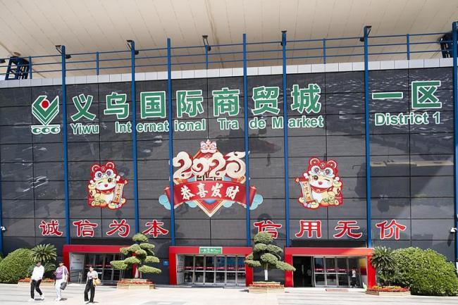 关税战下义乌外商订单不降反增 多元化市场助力增长