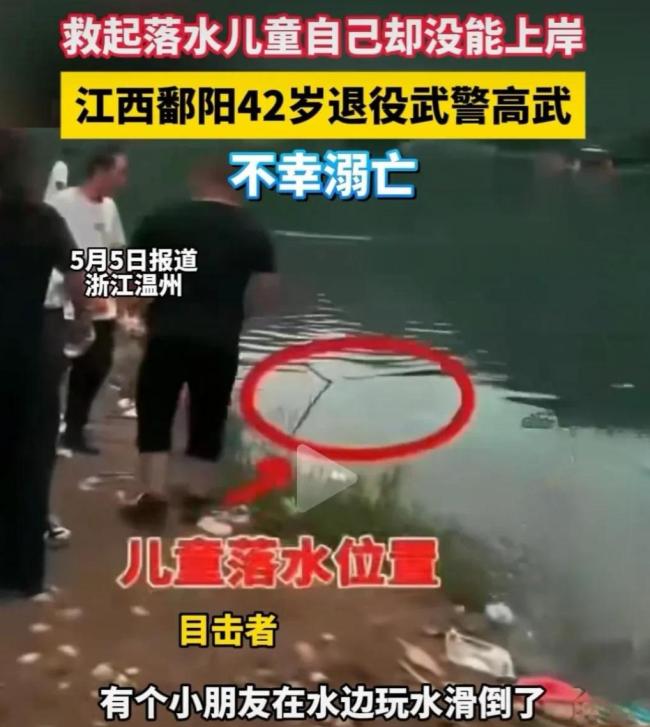 高武出事當(dāng)天雙胞胎哥哥感覺(jué)諸事不順 悲痛欲絕白發(fā)一夜