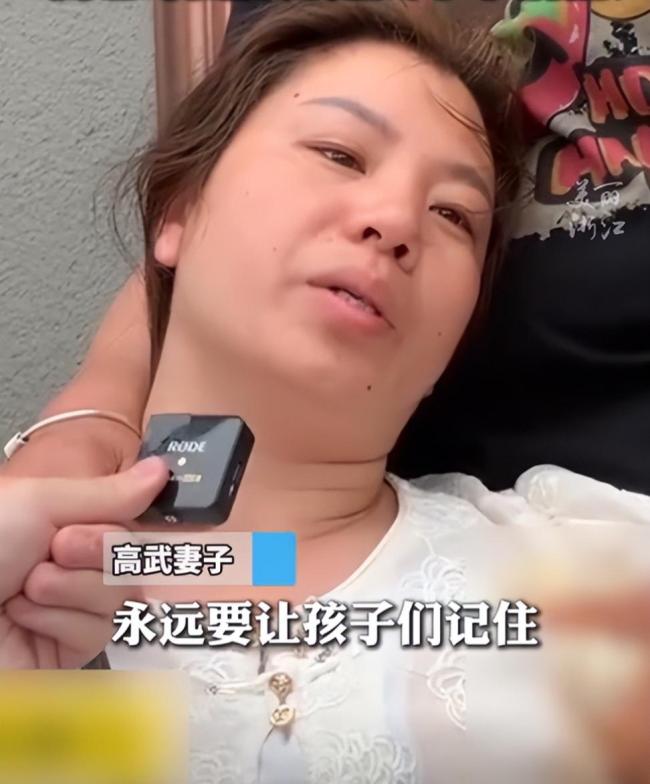 高武出事當(dāng)天雙胞胎哥哥感覺諸事不順 悲痛欲絕白發(fā)一夜
