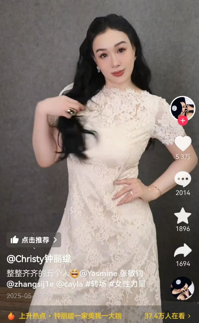 钟丽缇带三个女儿拍闺蜜照 母女四人美得各有特色