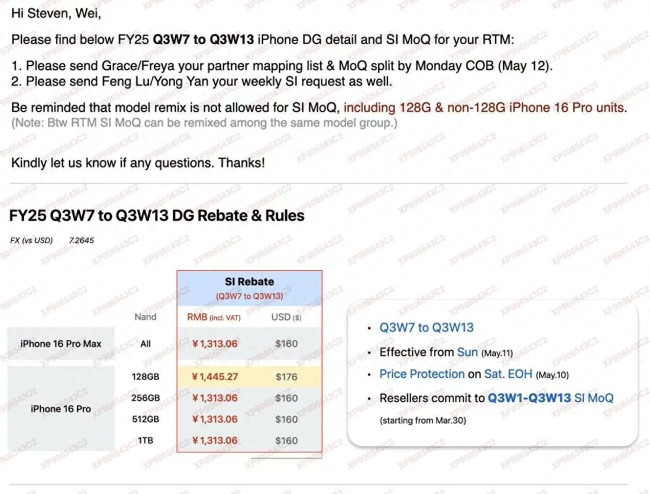 iPhone 16 Pro Max全容量降價(jià)160美元 蘋果罕見周六調(diào)價(jià)