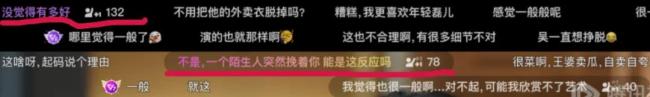 演員請就位 導(dǎo)師示范引發(fā)爭議