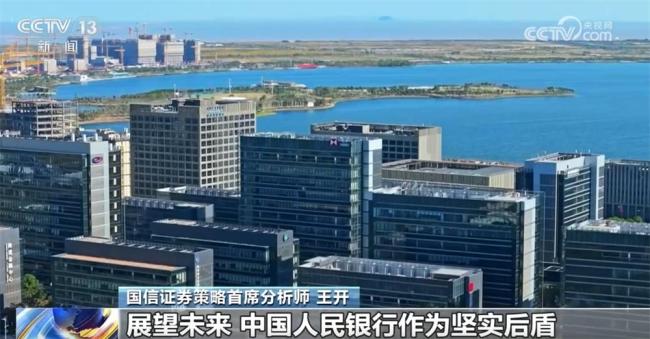 一揽子稳市场“组合拳”持续发力 资本市场韧性增强