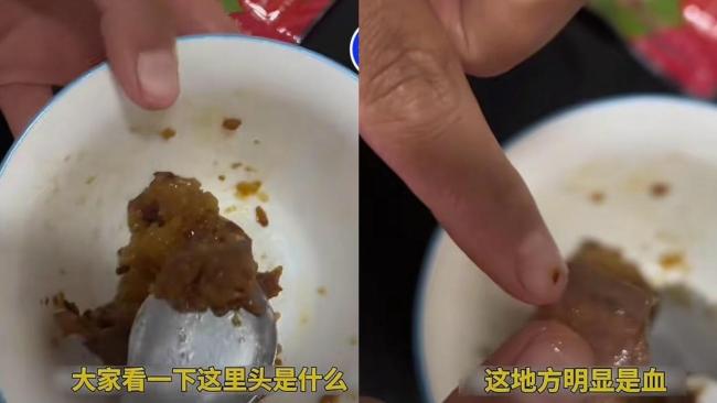 吃出帶血?jiǎng)?chuàng)口貼,！知名品牌塌房惡心出新高度,，打工人天塌了