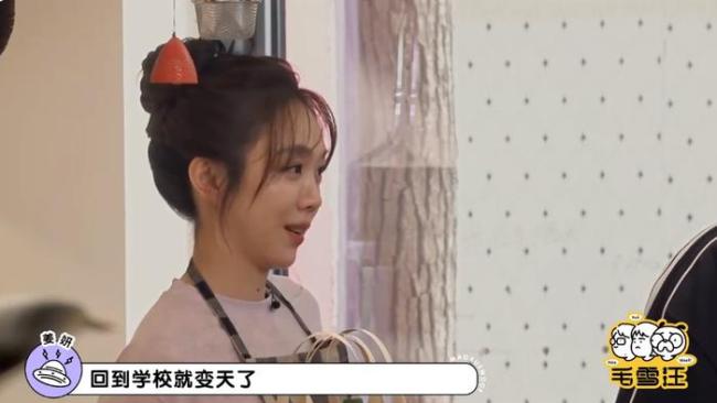 姜妍自曝學生時代被霸凌