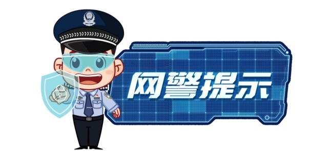 房產(chǎn)銷售出售公民個人信息被處罰 依法嚴懲違法行為