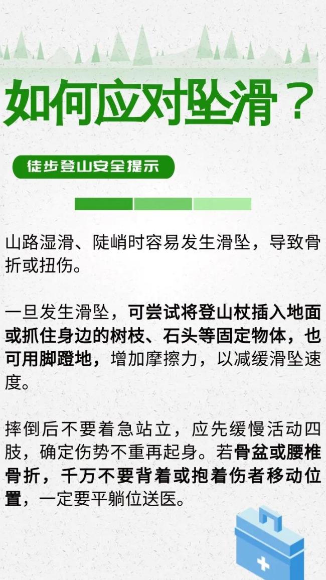 福建8歲男童失蹤已超100小時 搜救持續(xù)進行中
