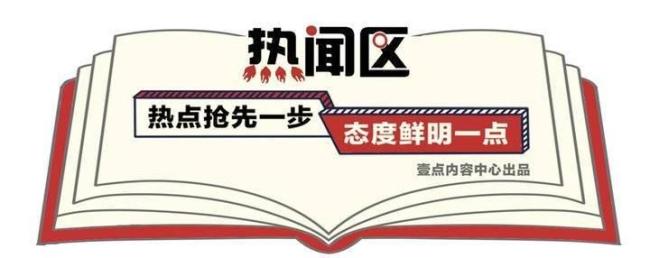 吃粽子吃出帶血創(chuàng)可貼事件最新進(jìn)展 廠家全面下架調(diào)查中