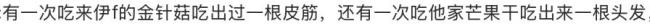 吃粽子吃出帶血創(chuàng)可貼事件最新進展 廠家全面下架調(diào)查中