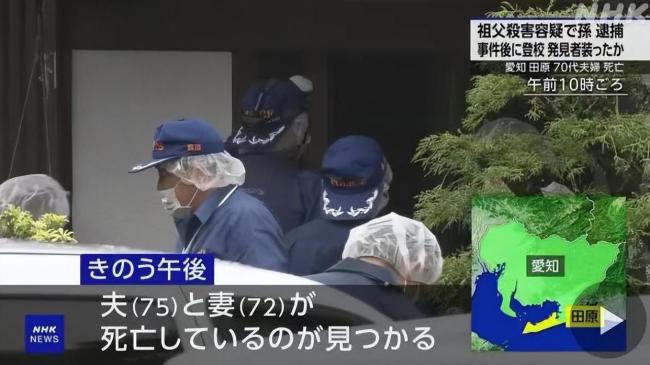16歲男孩謀殺祖父母后去上學(xué) 冷血行徑震驚鄰里