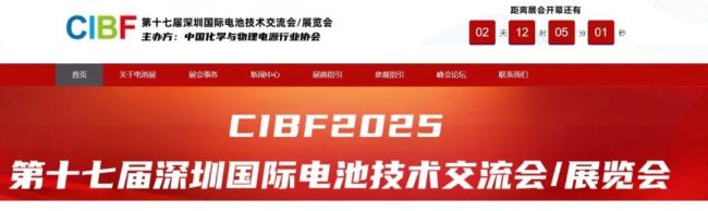 这一领域多重利好即将发布，研发强度显著提升的低位股来了 固态电池迎风口