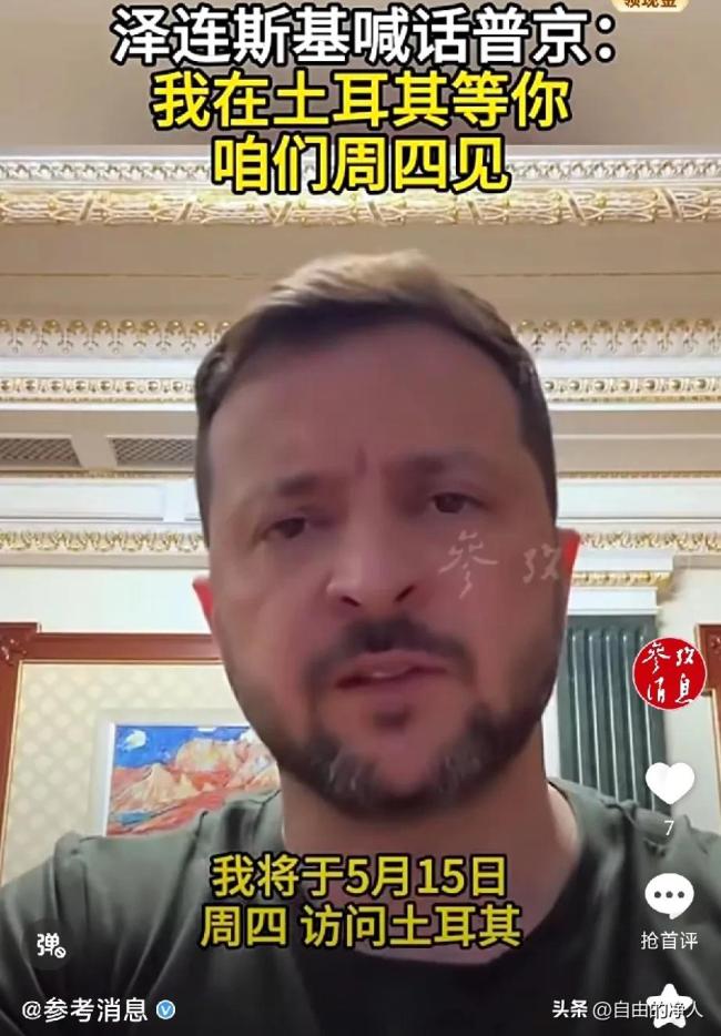 普京看二戰(zhàn)電影時(shí)眼眶含淚 總統(tǒng)觀(guān)影動(dòng)情落淚