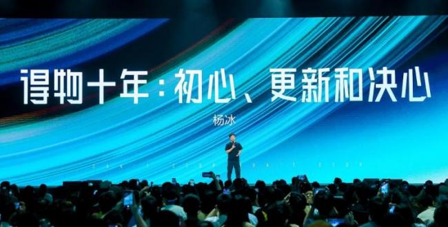 得物《社區(qū)公約》發(fā)布，得物App創(chuàng)始人楊冰：理想不經強力保護,，就會被踐踏