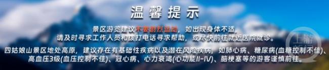 醫(yī)生提醒高原反應(yīng)不可大意 及時(shí)吸氧與降低海拔至關(guān)重要