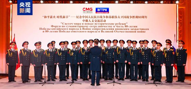 時(shí)政微觀察丨從習(xí)主席引用的這首歌感悟歷史的力量