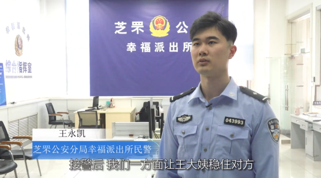 75歲大媽怒吼：抓錯了我賠 智擒騙子顯身手