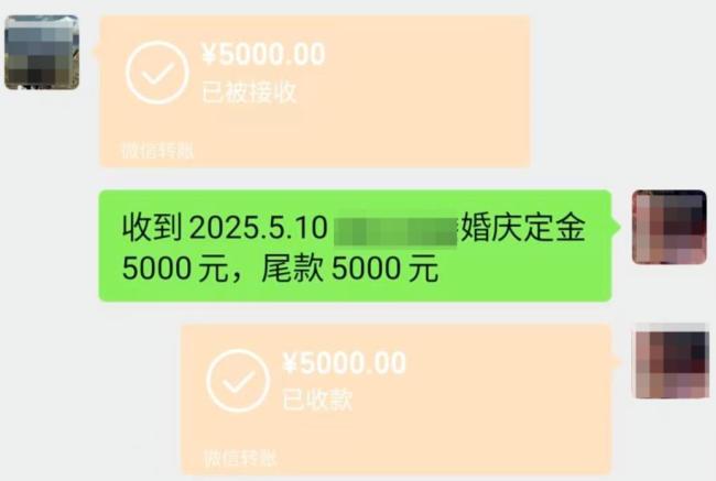 婚禮儀式前婚慶公司撤場,？雙方回應(yīng) 因現(xiàn)場布置爭議