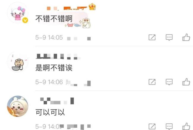 特斯拉Model Y减配“丐版”曝光 价格跌破20万