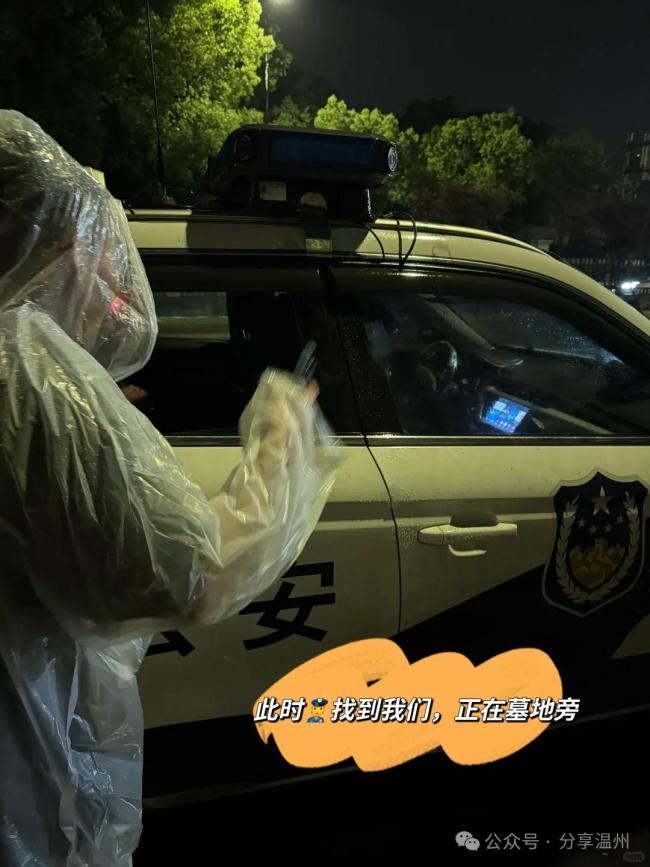 游客被網(wǎng)約車故意送墓地附近