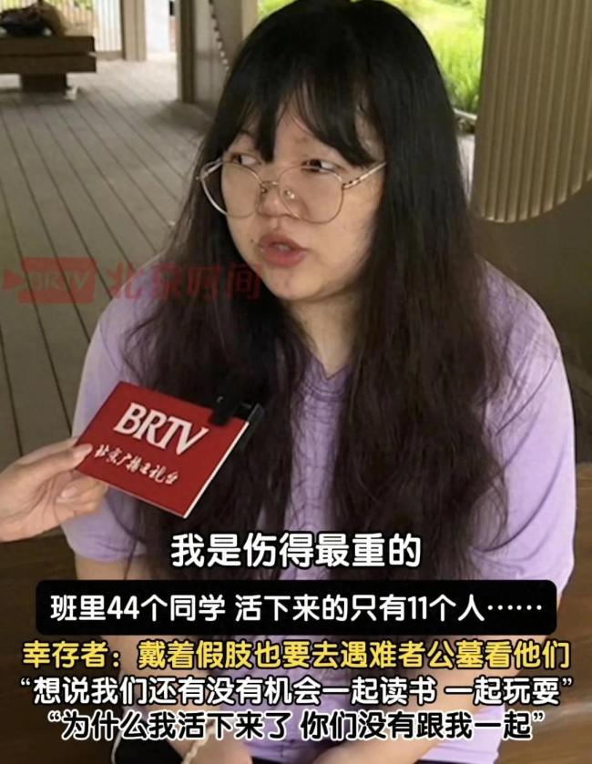 媒体人谈汶川地震17周年的三点感受