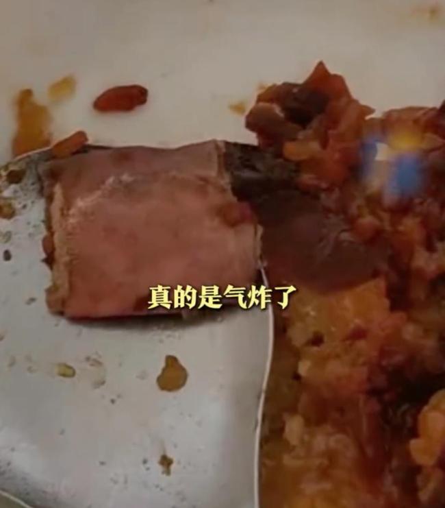 吃粽子吃出帶血?jiǎng)?chuàng)可貼事件最新進(jìn)展 廠家全面下架調(diào)查中
