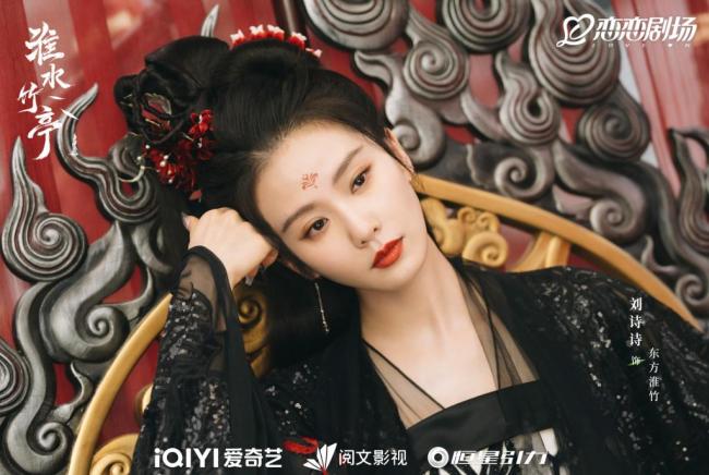 《淮水竹亭》開局一群人結(jié)局一堆墳 BE大結(jié)局引發(fā)熱議