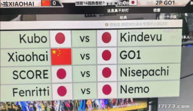 名副其实的抗日奇侠！中国玩家一挑七暴打日本人，拿下冠军！ 真正的抗日奇侠再现