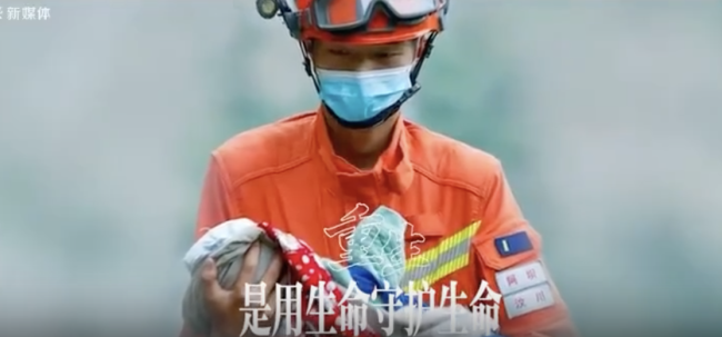 5121428是中國人的心痛瞬間