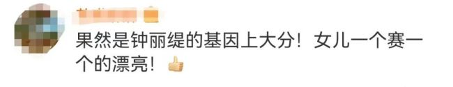 鐘麗緹帶女兒拍閨蜜照 母女四人美出新高度
