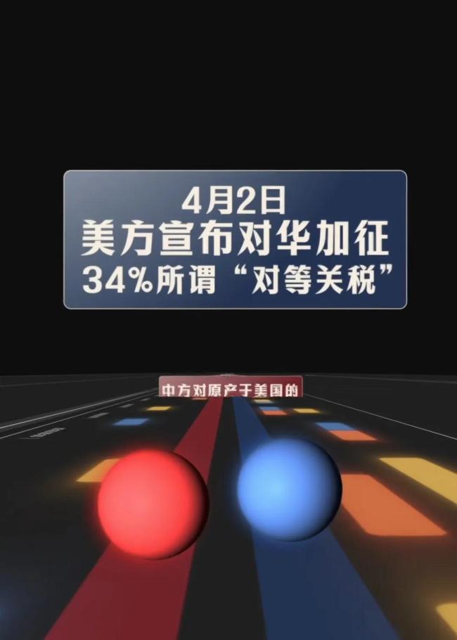 為何說(shuō)中美貿(mào)易戰(zhàn)談比不談好 中方底氣何來(lái)