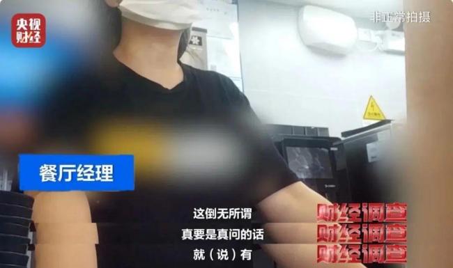 央媒曝光健康證辦理亂象 體檢項(xiàng)目縮水亂象頻出