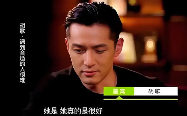 胡歌曾分享緩解高反小技巧 草地吸氧法引熱議