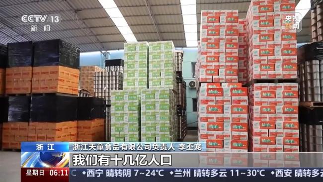 外貿(mào)滯銷品變身內(nèi)銷“香餑餑” 罐頭企業(yè)逆襲記