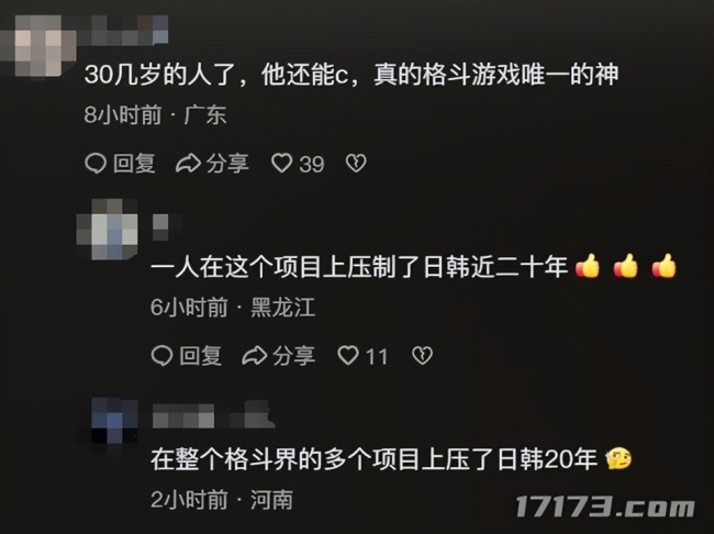名副其实的抗日奇侠！中国玩家一挑七暴打日本人，拿下冠军！ 真正的抗日奇侠再现