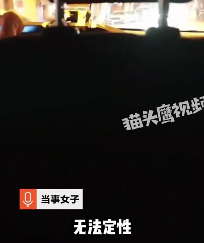 曝司機(jī)騷擾未成年女乘客問(wèn)是不是處女 惡劣行為引發(fā)公憤
