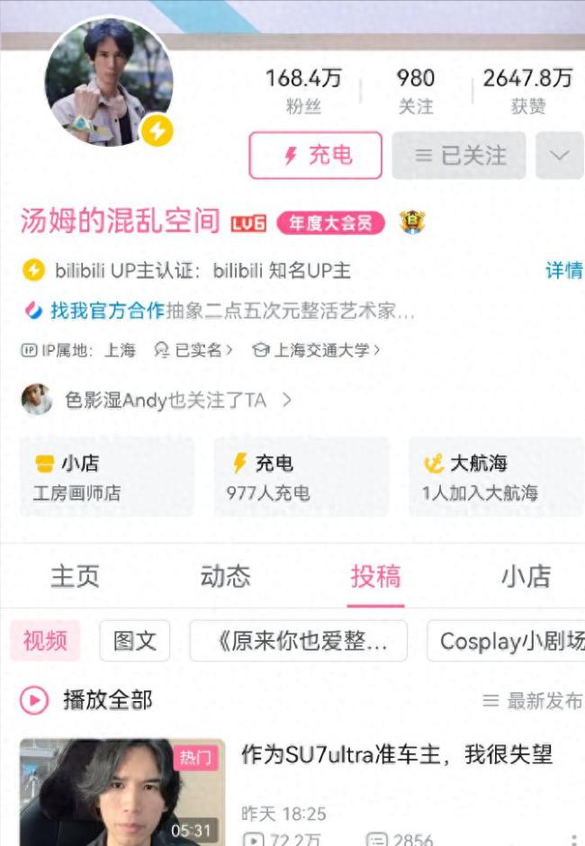 媒體談小米退車(chē)風(fēng)波