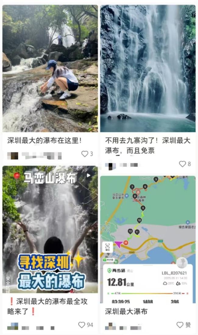 游客吐槽“深圳最大的瀑布” 水量小引爭(zhēng)議