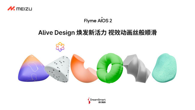 Flyme AIOS 2發(fā)布 全新AI功能升級