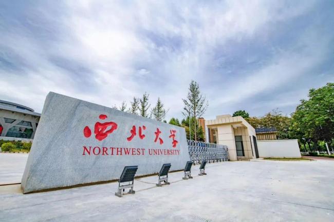 大學(xué)女副校長成陜西首富 身家440億 科創(chuàng)造富典范