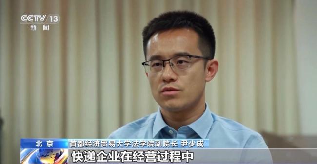“詐騙快遞”為何能精準(zhǔn)找到你？起底退費(fèi)先充值詐騙手段 不明快遞背后的陷阱