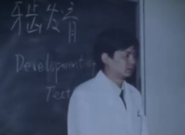 中國科學(xué)家30年追上世界第一：一個(gè)外行教授如何改寫中國護(hù)膚史