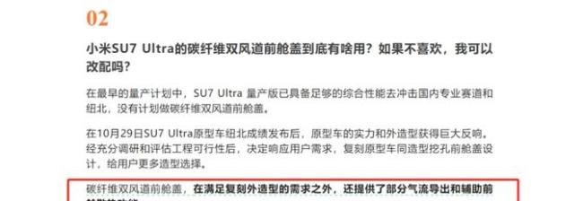 律師談小米挖孔機蓋宣傳爭議 4.2萬的誤會