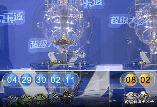 大樂透開出3注1000萬 分落三地 福建河南新疆喜迎大獎