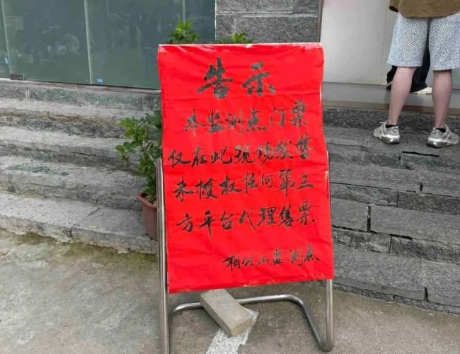 累計虧損10億的桂林旅游怎么了,？桂林旅游老矣？