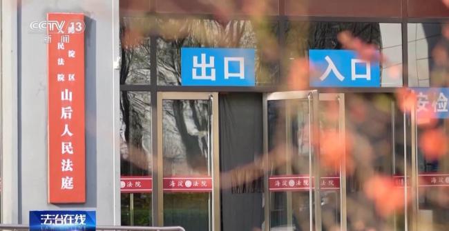 “詐騙快遞”為何能精準(zhǔn)找到你,？起底退費(fèi)先充值詐騙手段 不明快遞背后的陷阱
