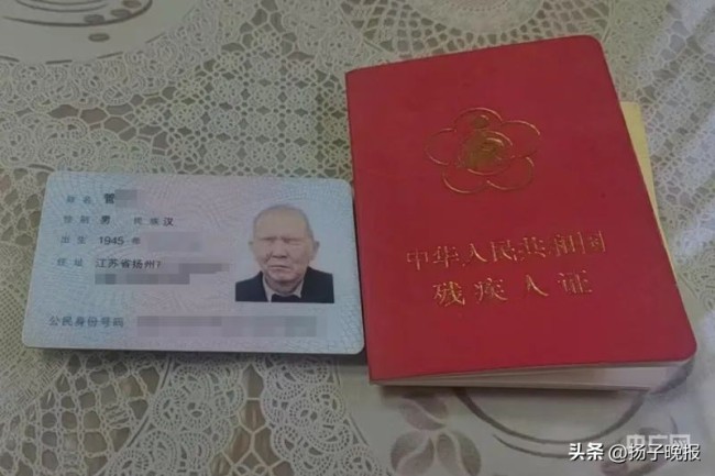眼球缺失盲人辦卡被要求睜眼刷臉 特殊群體驗(yàn)證難題待解