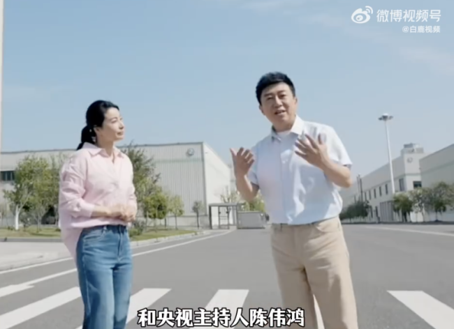 郭晶晶再上央視做裁判