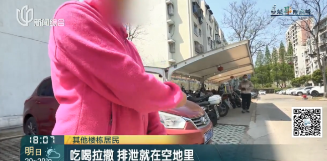 八旬老人自稱被兒媳趕至樓道 家庭矛盾激化引發(fā)關(guān)注