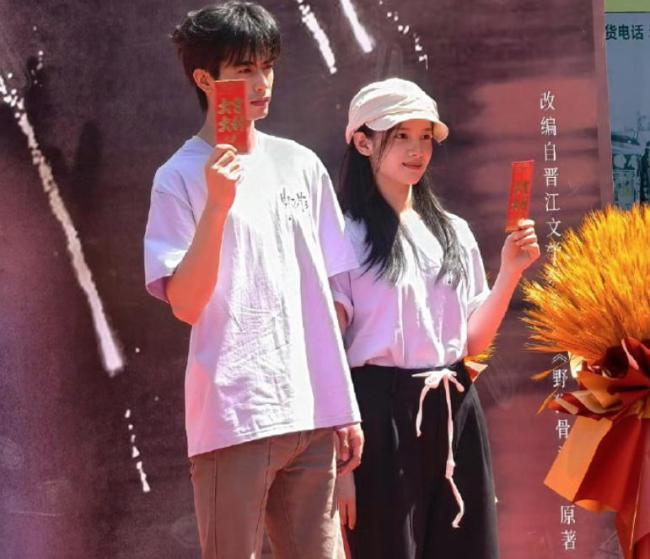 張婧儀野狗骨頭開機圖