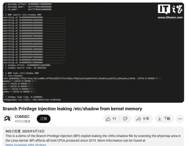 英特尔处理器被曝出重大安全漏洞，影响第九代酷睿及后续所有CPU 新型攻击威胁浮现